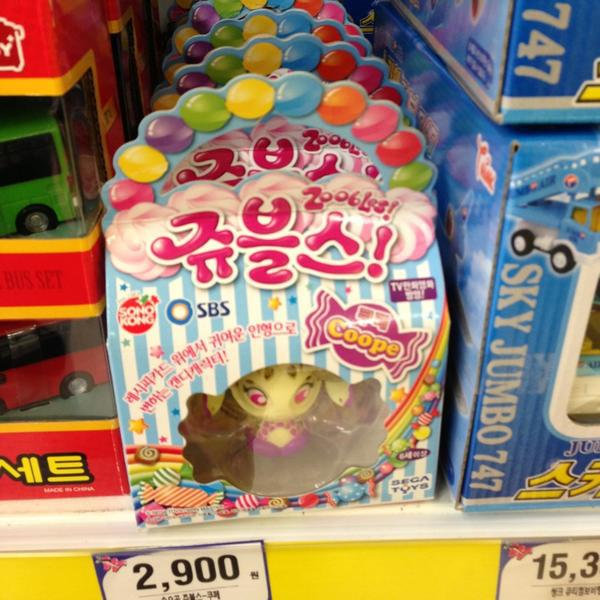 Photo taken at 홈플러스 (Home plus) by KJ on 1/20/2013-京畿道安养市东安区162 Photo taken at 홈플러스 (Home plus) by KJ on 1/20/2013