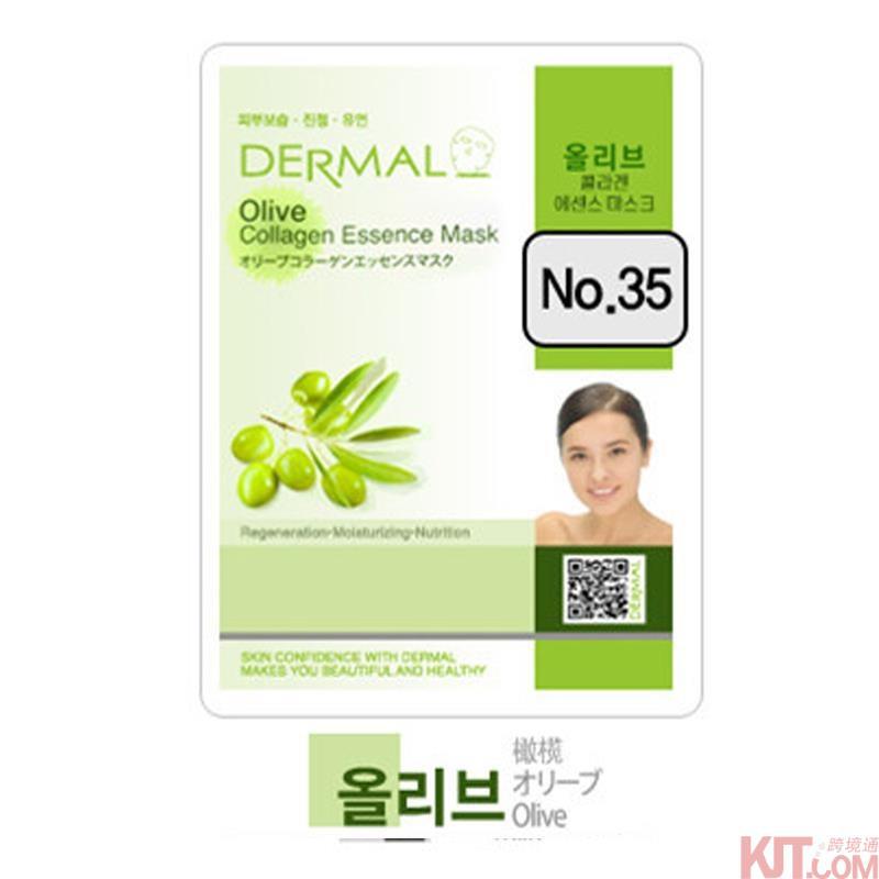 【海狗优选】韩国Dermal达梦 橄榄胶原精华面膜(有香味) 【海狗优选】韩国Dermal达梦 橄榄胶原精华面膜(有香味)
