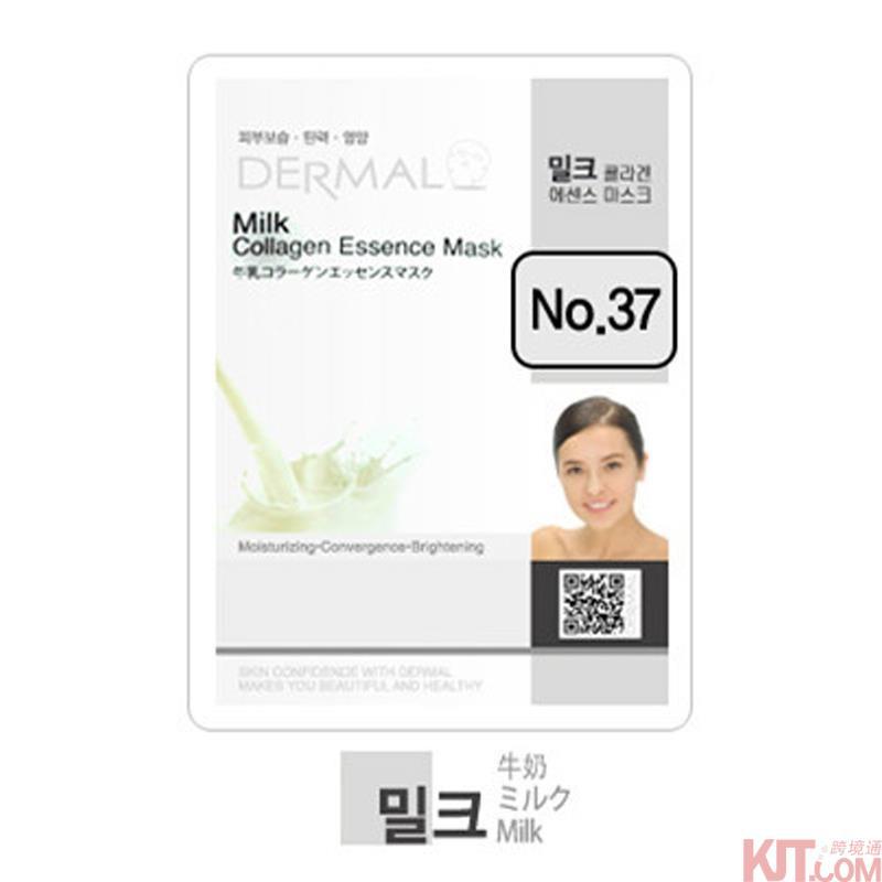 【海狗优选】韩国Dermal达梦 牛奶胶原精华面膜(有香味)
