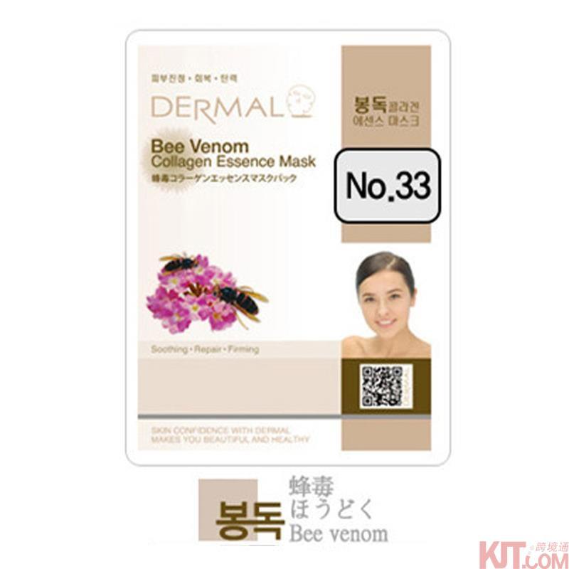 【海狗优选】韩国Dermal达梦 蜂毒胶原精华面膜(有香味)