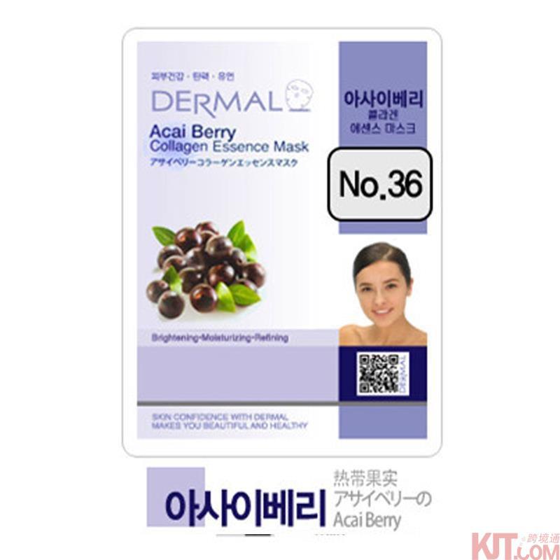 【海狗优选】韩国Dermal达梦 莓果胶原精华面膜(有香味)