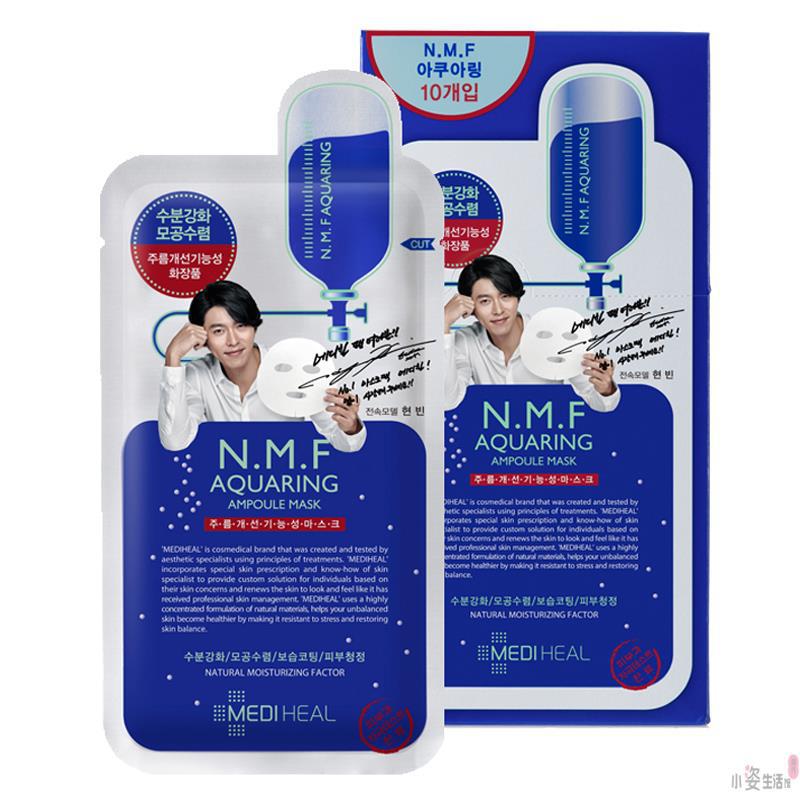 Clinie 可莱丝水库精华面膜 一盒10片 玄彬版