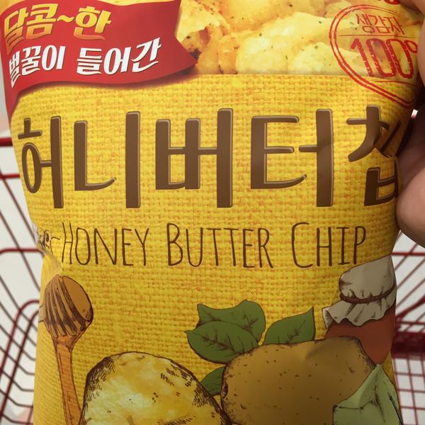 Photo taken at 홈플러스 (Home Plus) by Seungmin S. on 1/14/2015-京畿道水原市灵通区1576 Photo taken at 홈플러스 (Home Plus) by Seungmin S. on 1/14/2015