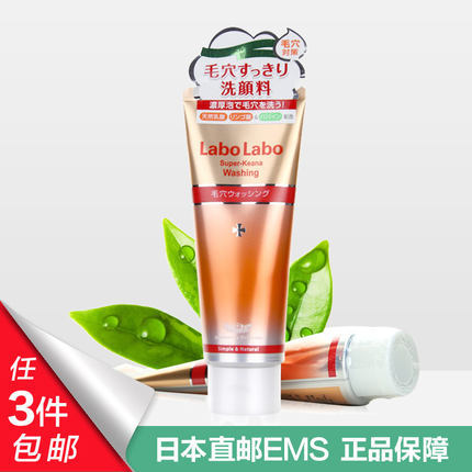 Dr.Ci.Labo/城野医生毛孔对策 深层洁净泡沫洁面乳 120g Dr.Ci.Labo/城野医生毛孔对策 深层洁净泡沫洁面乳 120g