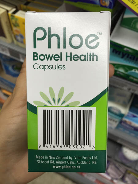 Phloe 促进肠胃蠕动片
