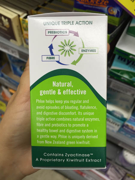 Phloe 促进肠胃蠕动片