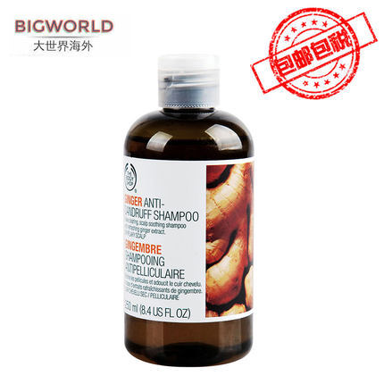 The Body Shop/美体小铺 无硅油生姜洗发水控油去屑止痒250ml