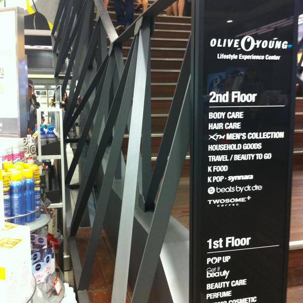 Photo taken at 올리브영 (OLIVE YOUNG) Lifestyle Experience Center by Young Jun K. on 6/23/2013-首尔特别市中区明洞53号总店OliveYoung美妆店 Photo taken at 올리브영 (OLIVE YOUNG) Lifestyle Experience Center by Young Jun K. on 6/23/2013