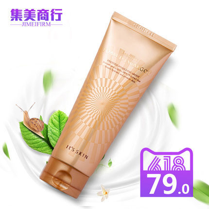 伊思晶钻蜗牛洗面奶 男士洗面奶 女洁面乳深层清洁 控油150ml