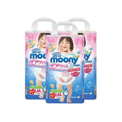 日本进口 moony拉拉裤女 L44片*3包 女宝宝尿不湿 超薄透气