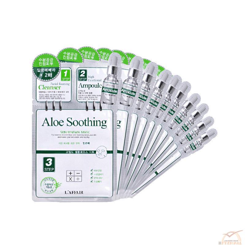 L AFFAIR 彩虹三步曲-芦荟精华面膜 彩虹面膜 10片/盒 L AFFAIR 彩虹三步曲-芦荟精华面膜 彩虹面膜 10片/盒