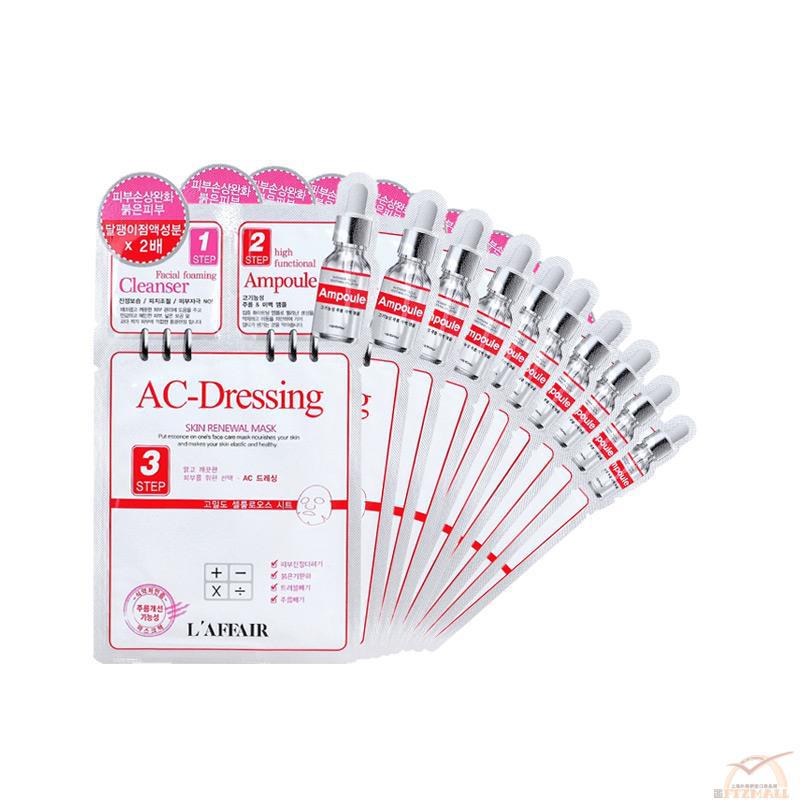 L AFFAIR 彩虹三步曲-袪痘防印面膜 彩虹面膜 10片/盒 L AFFAIR 彩虹三步曲-袪痘防印面膜 彩虹面膜 10片/盒