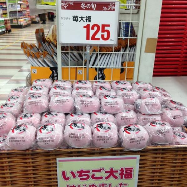 Photo taken at ダイエー 仙台店 by Masumi on 11/25/2012-宫城县仙台市青叶区中央2-3-6号 大荣超市 Photo taken at ダイエー 仙台店 by Masumi on 11/25/2012