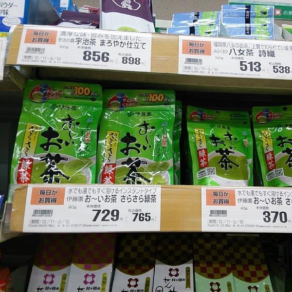 Photo taken at ダイエー 仙台店 by の ぞ. on 1/13/2014-宫城县仙台市青叶区中央2-3-6号 大荣超市 Photo taken at ダイエー 仙台店 by の ぞ. on 1/13/2014