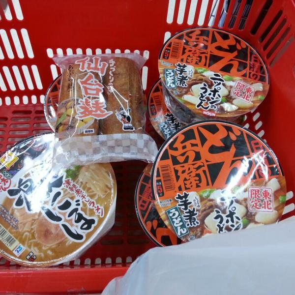 Photo taken at ダイエー 仙台店 by pyon b. on 5/3/2014-宫城县仙台市青叶区中央2-3-6号 大荣超市 Photo taken at ダイエー 仙台店 by pyon b. on 5/3/2014