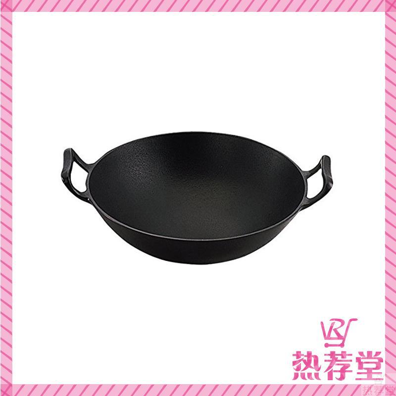 池永铁工 南部铁器 新中华料理锅 33cm