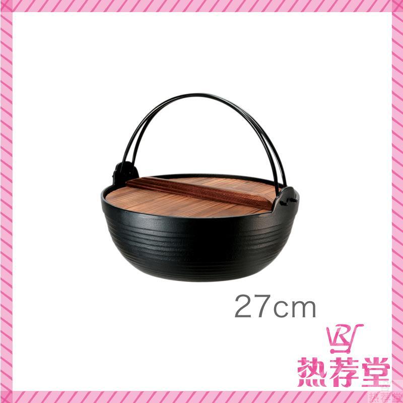 南部池永 南部铁 日式厨房烹饪圆锅 带木盖 27cm 南部池永 南部铁 日式厨房烹饪圆锅 带木盖 27cm