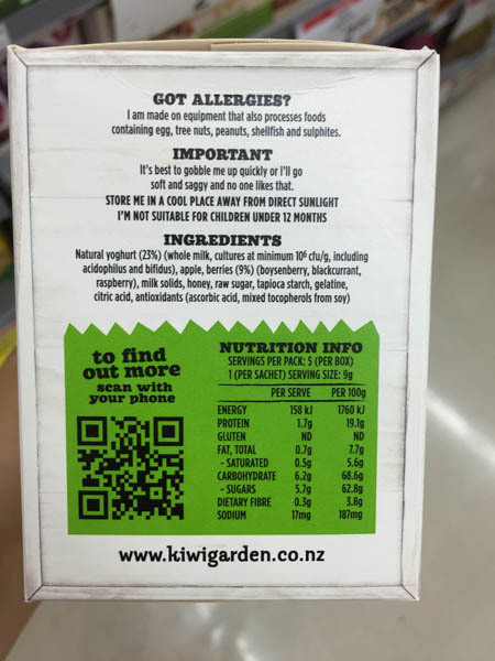 Kiwi Garden 酸奶片