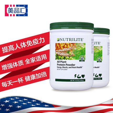 安利蛋白粉 美国纽崔莱多种植物蛋白质粉*2桶 儿童孕妇中老年适用