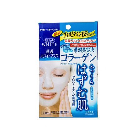 Kose/高丝胶原蛋白保湿面膜五片 盒装 保税仓发货
