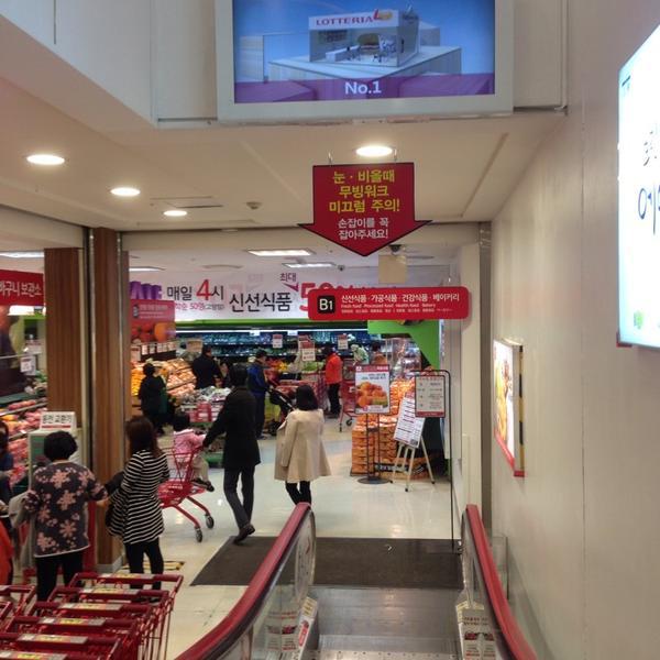 Photo taken at 롯데마트 (LOTTE Mart) by 상근 류. on 11/9/2014