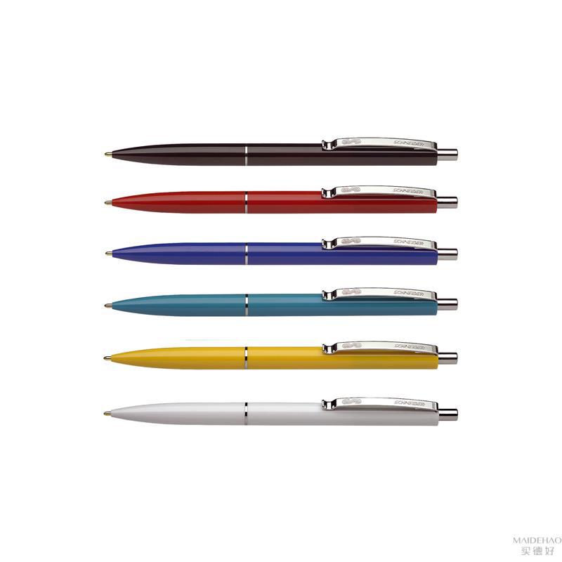 德国施耐德 Schneider K-15 经典复古圆珠笔(白色)