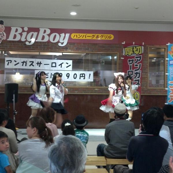 Photo taken at イオン 豊桥南店 by Nihan K. on 7/21/2014