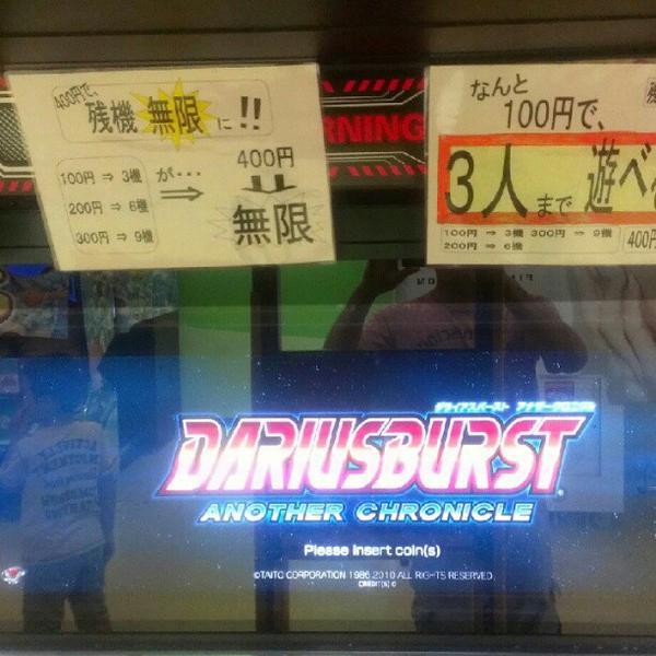 Photo taken at イオン 豊桥南店 by amay077 on 8/26/2012