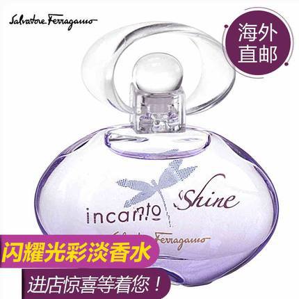Ferragamo菲拉格慕Shine闪耀光彩/梦中彩虹女士淡香水5ml Q版 Ferragamo菲拉格慕Shine闪耀光彩/梦中彩虹女士淡香水5ml Q版