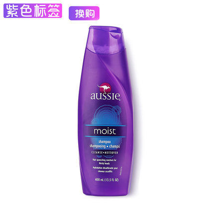 购买任意包邮产品加30元换购-美国AUSSIE袋鼠保湿滋润洗发水400ml 购买任意包邮产品加30元换购-美国AUSSIE袋鼠保湿滋润洗发水400ml