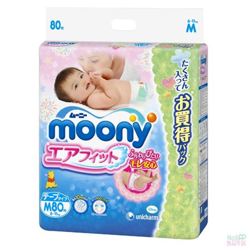日本尤妮佳MOONY M80片 婴儿纸尿裤 6-11KG