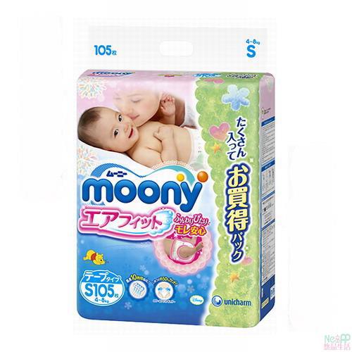 日本尤妮佳MOONY S105片 婴儿纸尿裤 4-8KG 日本尤妮佳MOONY S105片 婴儿纸尿裤 4-8KG