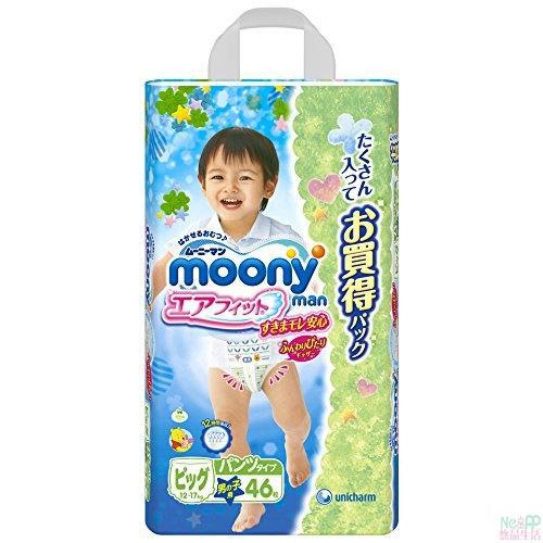 日本尤妮佳MOONY XL46片男宝宝12-17KG 婴儿拉拉裤