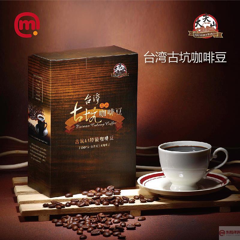 中国台湾进口AA咖啡豆-TGC-古坑AA咖啡豆-227g/盒
