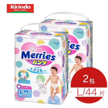 花王Merries妙而舒学步裤拉拉裤L44片*2日本原装进口尿不湿包邮