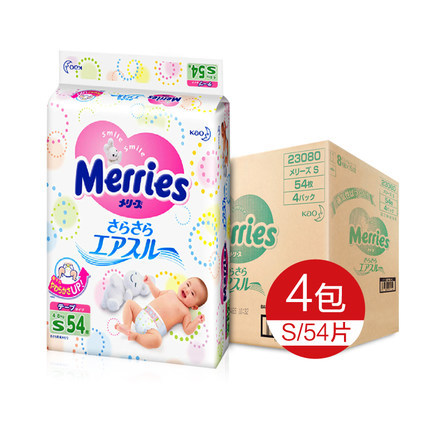 花王纸尿裤S54*4日本妙而舒进口男女通用三倍透气防侧漏四包装