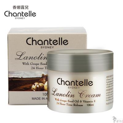 香娜露儿chantelle葡萄籽绵羊油面霜100ml/罐