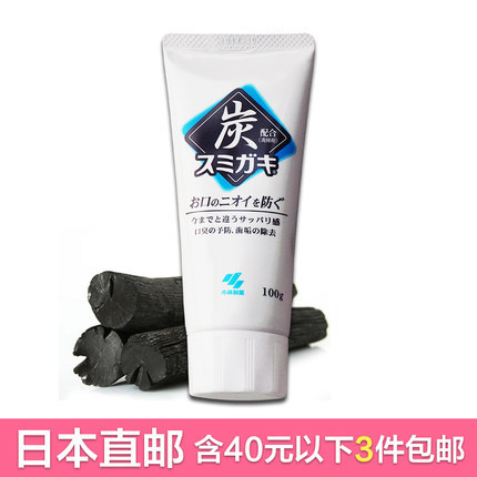 小林制药 黑炭美白牙膏100g 防口臭 牙齿美白去牙渍牙垢 日本直邮