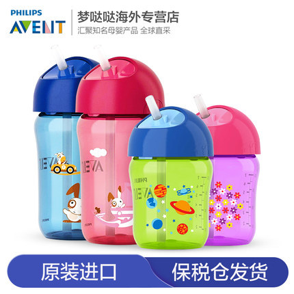 飞利浦新安怡Avent防漏吸管杯宝宝水杯儿童水壶英国学饮杯 飞利浦新安怡Avent防漏吸管杯宝宝水杯儿童水壶英国学饮杯