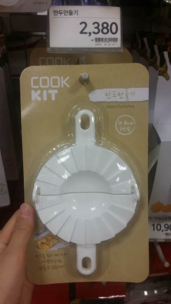 饺子模具cook kit