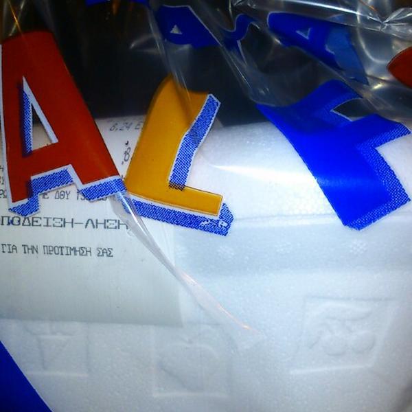 Photo taken at Παγωτά Alfa by Dimi on 6/27/2014