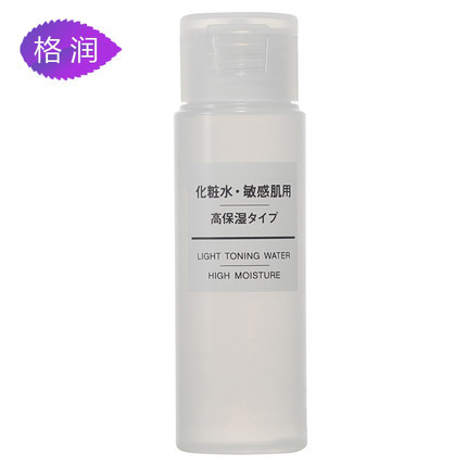 MUJI/无印良品舒柔敏感肌用药用化妆水/爽肤水 50ml 高保湿型 MUJI/无印良品舒柔敏感肌用药用化妆水/爽肤水 50ml 高保湿型