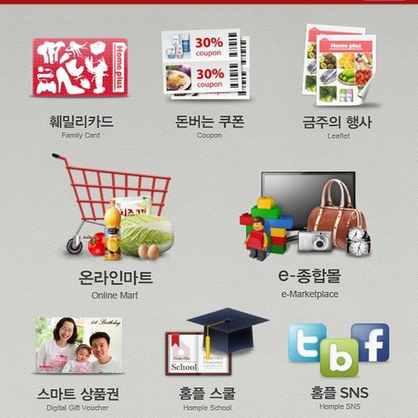 Photo taken at 홈플러스 (Home plus) by Sewon P. on 6/11/2013-首尔市城北区花郞路76号(月谷店) Photo taken at 홈플러스 (Home plus) by Sewon P. on 6/11/2013