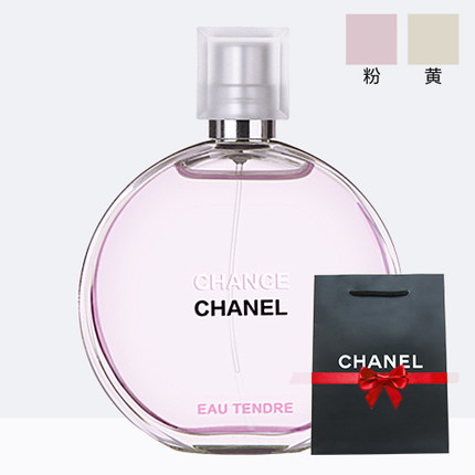 香港直邮 Chanel/香奈儿 Chance柔情邂逅机遇女士淡香水50/100ml 香港直邮 Chanel/香奈儿 Chance柔情邂逅机遇女士淡香水50/100ml