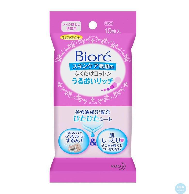 日本 碧柔便携卸妆巾10枚/袋