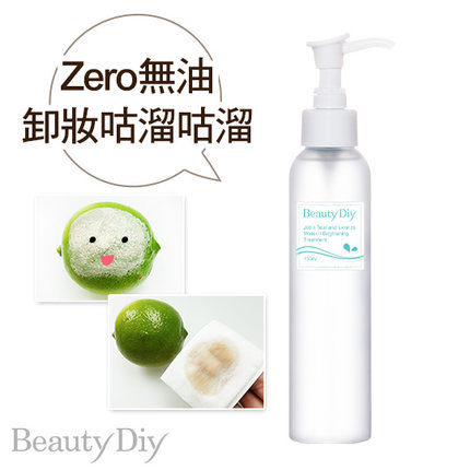 BeautyDiy Zero无油无虑卸妆露5入 payeasy官网直营