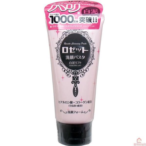 【楚玥境外】Rosette海泥洗面奶 粉色保湿紧致 120g