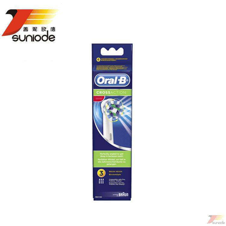 【善妮欧德直邮】德国Braun博朗OralB欧乐B电动牙刷专用交叉刷头 三支装