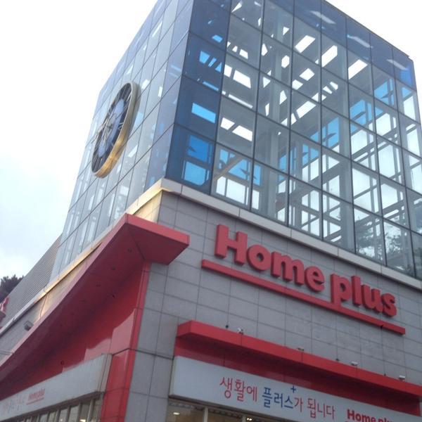Photo taken at 홈플러스 (Home plus) by Yoonseok H. on 2/6/2014-大邱市达西区达句伐大路1467号(城西店) Photo taken at 홈플러스 (Home plus) by Yoonseok H. on 2/6/2014