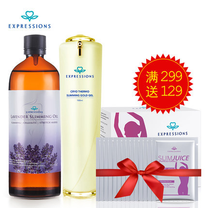 Expressions纤体塑身组合套装 纤体霜+薰衣草复方精油